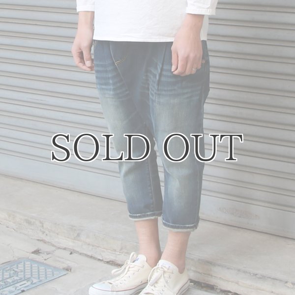 画像7: ヴィンテージウォッシュ加工レイヤーストレッチデニムクロップドパンツ / Audience (7)