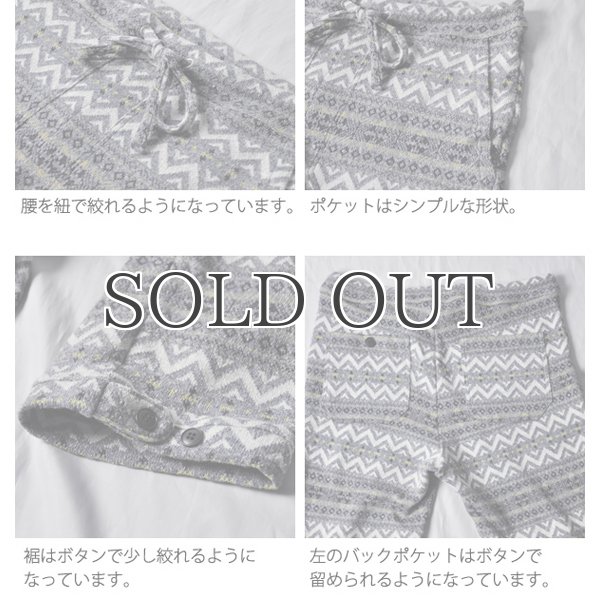 画像7: ガーデン柄ジャガード クロップドイージーパンツ【MADE IN JAPAN】 / Upscape Audience (7)