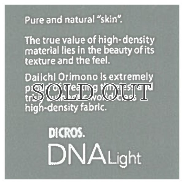 画像19: DICROS DNA LIGHT脱着フードダウンジャケット 【送料無料】 / Audience  (19)