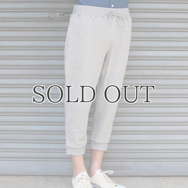 画像8: 裏毛イージーリブクロップドパンツ【MADE IN JAPAN】『日本製』/ Upscape Audience (8)