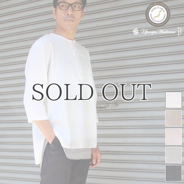 画像1: 綿麻ツイル ノーカラープルオーバーコンチョボタン 7分袖 オーバーサイズシャツ【MADE IN JAPAN】『日本製』/ Upscape Audience (1)
