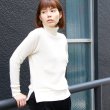 画像5: 【RE PRICE/価格改定】ビッグワッフルサドルショルダータートルネックニット[Lady's]【MADE IN JAPAN】『日本製』 / Upscape Audience (5)