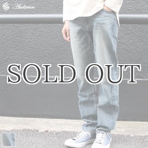 画像: ヴィンテージ加工ストレートセルヴィッチデニムパンツ / Audience