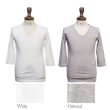 画像11: 【RE PRICE / 価格改定】ガラガラ紡Vネック7分袖カットソー【MADE IN JAPAN】『日本製』/ Upscape Audience (11)