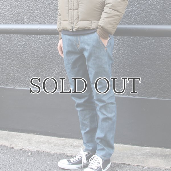 画像3: ウェービーマジックデニム立体裁断アンクルパンツ【MADE IN JAPAN】『日本製』【送料無料】/ Upscape Audience (3)