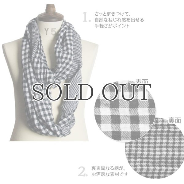 画像7: Wガーゼチェックねじれストール / Audience (7)