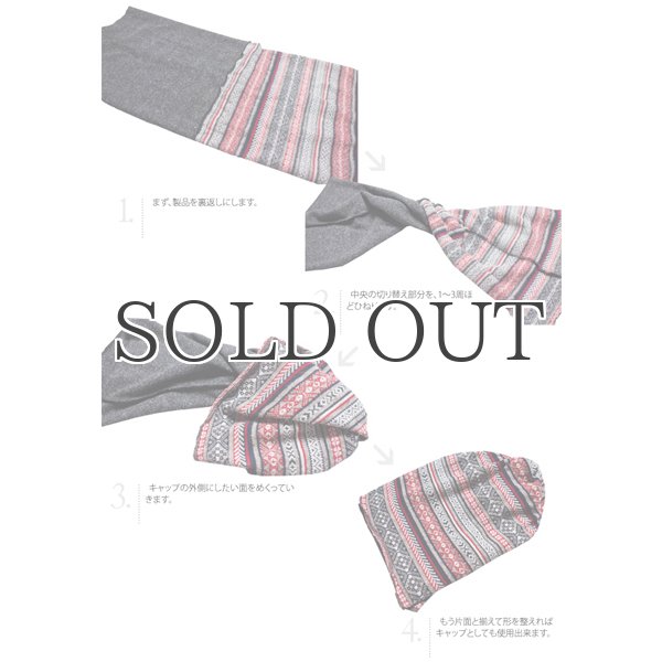 画像9: プレッピーチェックジャガードリバーシブルネックウォーマー/キャップ【MADE IN JAPAN】 / Upscape Audience (9)