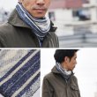 画像7: 【RE PRICE/価格改定】フィッシャーマンズブランケットリバーシブルネックウォーマー/キャップ【MADE IN JAPAN】 / Upscape Audience (7)