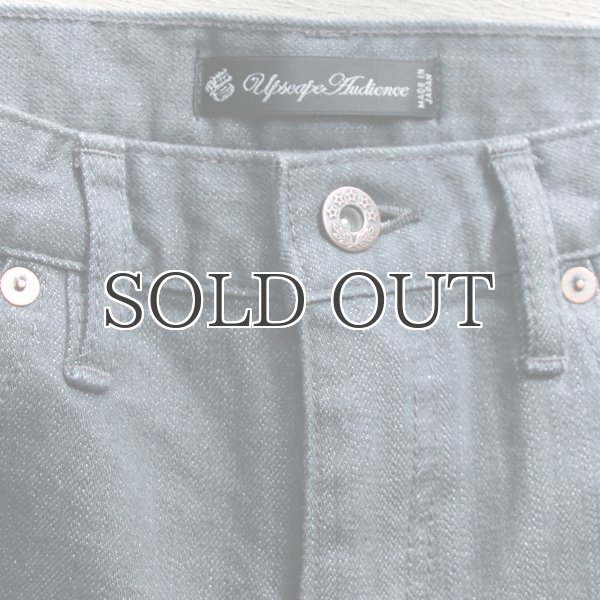 画像10: グレーセルヴィッチ(赤耳)ストレッチデニムアンクルパンツ『日本製』【送料無料】  / Upscape Audience (10)