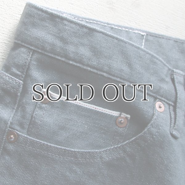 画像9: グレーセルヴィッチ(赤耳)ストレッチデニムアンクルパンツ『日本製』【送料無料】  / Upscape Audience (9)