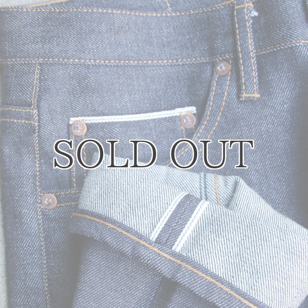 画像17: 青耳セルヴィッチデニムアンクルパンツ『日本製』【送料無料】  / Upscape Audience (17)