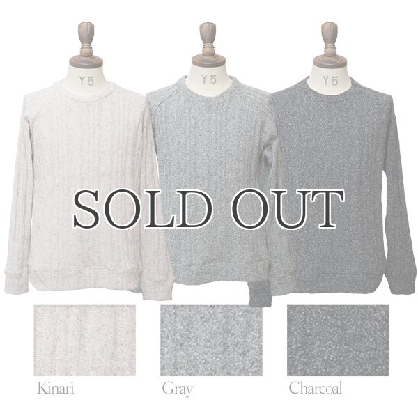 画像11: エコネップケーブルクルーネック長袖ニット【MADE IN JAPAN】『日本製』/ Upscape Audience (11)