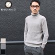 画像1: リブ×アゼ編みタートルネックコットンニット【MADE IN JAPAN】『日本製』/ Upscape Audience (1)