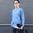 画像15: 麻混デニムマオカラー９分袖 ライト_Jacket【MADE IN JAPAN】『日本製』/ Upscape Audience (15)