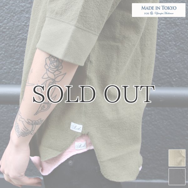 画像1: ヴィンテージパイル天竺 ヘムラウンド 5/S カットソー【MADE IN TOKYO】『東京製』/ Upscape Audience (1)