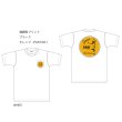 画像3: 360°SPORTS WEAR（スリーシックスティスポーツウェア） "CIRCLE" 6oz米綿丸胴ポケ付きS/S Tee/ Audience (3)