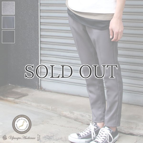 画像6: スタプレ テーラード アンクルパンツ『日本製』【送料無料】  / Upscape Audience (6)
