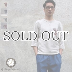 画像: 粗挽きmix杢ミニ裏毛6分袖クルーネックカットソー 【MADE IN JAPAN】 / Upscape Audience