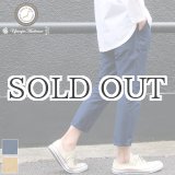 画像: ライトグログランクロップドパンツ【MADE IN JAPAN】『日本製』/ Upscape Audience
