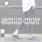画像: ソフトウエアー裏毛イージークロップドパンツ【MADE IN JAPAN】『日本製』 / Upscape Audience