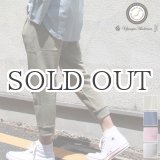 画像: 裏毛イージーリブクロップドパンツ【MADE IN JAPAN】『日本製』/ Upscape Audience
