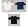 画像4: コーマ天竺C/NビックTEE【MADE IN JAPAN】『日本製』/ Upscape Audience (4)
