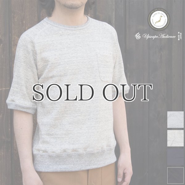 画像17: 度詰裏毛サドルショルダーS/Sスウェット【MADE IN JAPAN】『日本製』/ Upscape Audience (17)