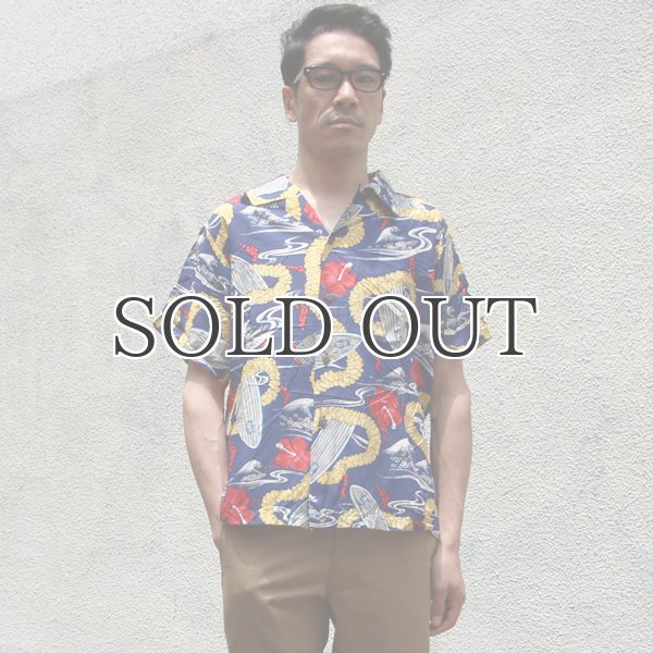 画像7: Pineapple Juice（パイナップルジュース）アロハシャツ【MADE IN U.S.A】『米国製』/デッドストック (7)