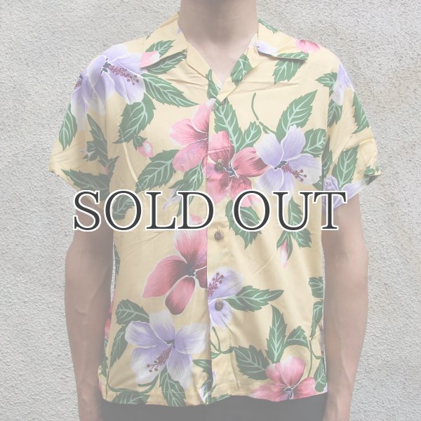 画像9: Pineapple Juice（パイナップルジュース）アロハシャツ【MADE IN U.S.A】『米国製』/デッドストック (9)