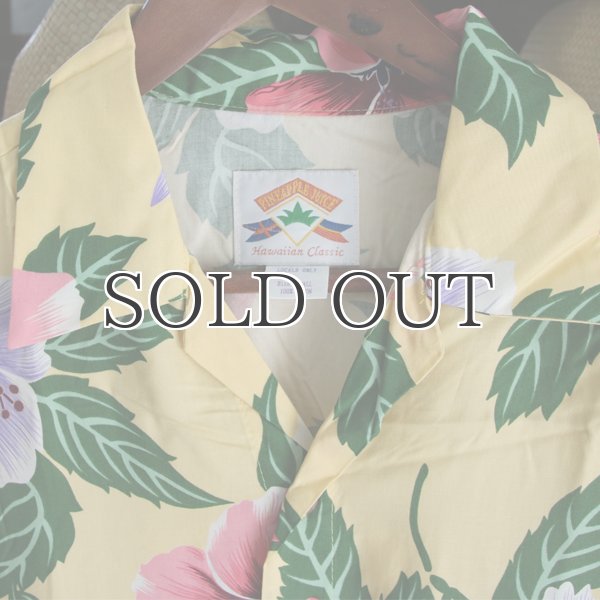 画像16: Pineapple Juice（パイナップルジュース）アロハシャツ【MADE IN U.S.A】『米国製』/デッドストック (16)