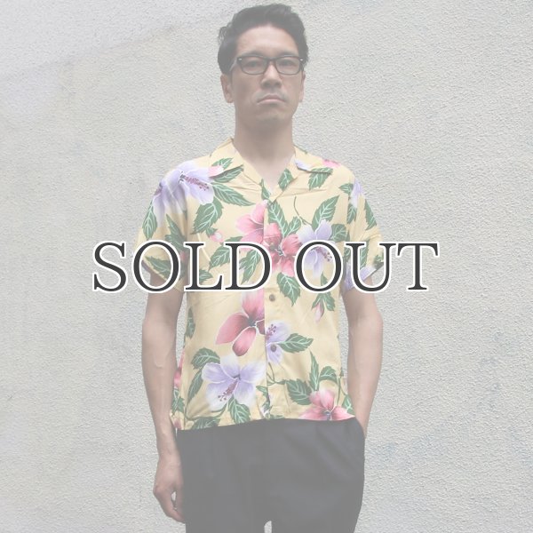 画像8: Pineapple Juice（パイナップルジュース）アロハシャツ【MADE IN U.S.A】『米国製』/デッドストック (8)