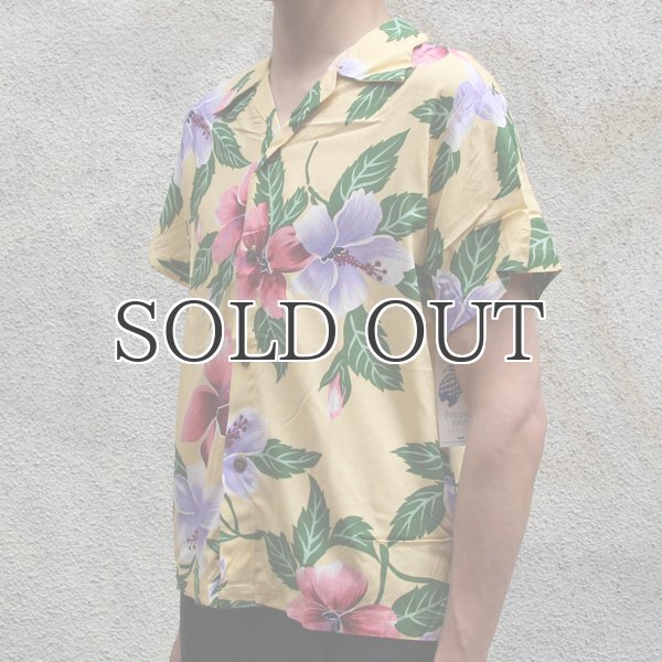 画像10: Pineapple Juice（パイナップルジュース）アロハシャツ【MADE IN U.S.A】『米国製』/デッドストック (10)
