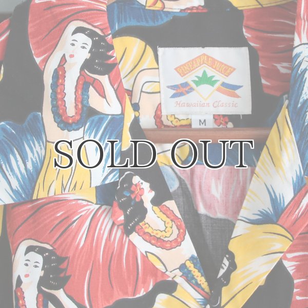 画像11: Pineapple Juice(パイナップルジュース)アロハシャツ【MADE IN U.S.A】『米国製』/デッドストック (11)