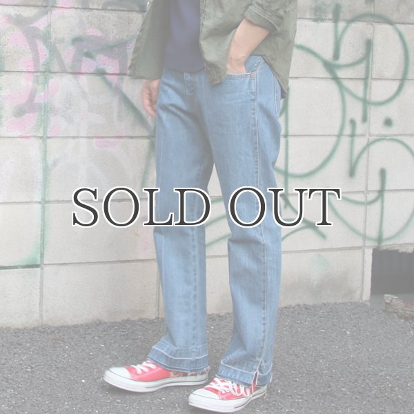 画像8: 赤耳(セルヴィッチ)デニムセンタープレス裾リペアアンクルパンツ『日本製』【送料無料】  / Upscape Audience (8)