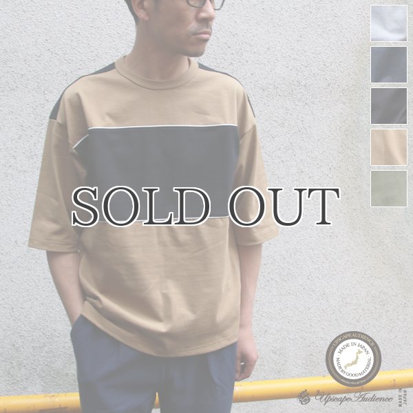 画像1: VORTEX（MVS天竺）切り替え配色 ビッグTee【MADE IN JAPAN】『日本製』/ Upscape Audience (1)