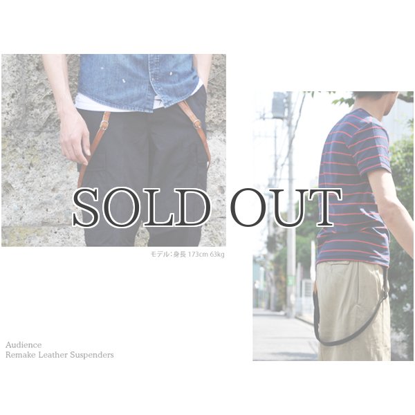 画像7: リメイクレザーサスペンダー / Audience (7)