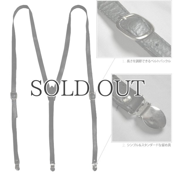 画像5: リメイクレザーサスペンダー / Audience (5)