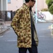 画像9: 【RE PRICE / 価格改定】カモ柄プリントツイルアトリエコート【MADE IN JAPAN】『日本製』/ Upscape Audience (9)