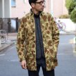 画像8: 【RE PRICE / 価格改定】カモ柄プリントツイルアトリエコート【MADE IN JAPAN】『日本製』/ Upscape Audience (8)
