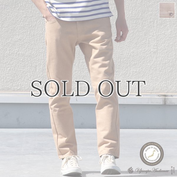 画像1: 【RE PRICE / 価格改定】米国産有機茶綿デニムアンクルパンツ【MADE IN JAPAN】『日本製』/ Upscape Audience (1)
