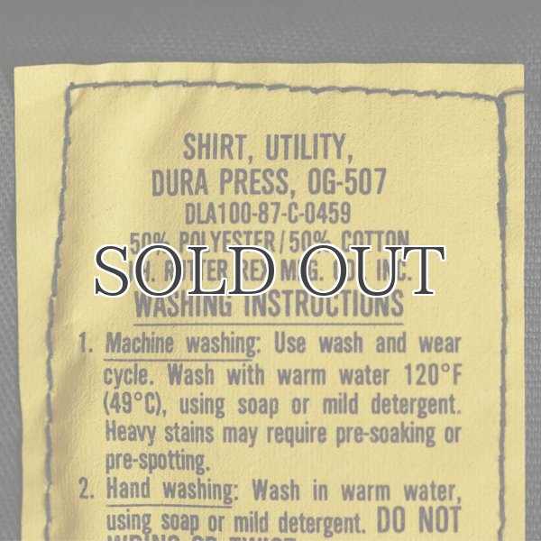画像20: DEAD STOCK / 80's U.S FATIGUE SHIRT(米軍 ファティーグシャツ) (20)