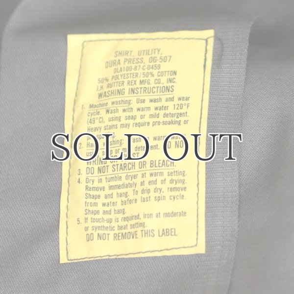 画像19: DEAD STOCK / 80's U.S FATIGUE SHIRT(米軍 ファティーグシャツ) (19)