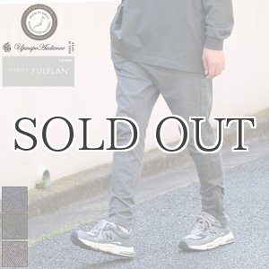 画像: SOLOTEX（ソロテックス）フルフラン バーズアイ 裾ZIP パンツ 『日本製』【送料無料】  / Upscape Audience