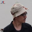 画像1: DEAD STOCK / FRENCH ARMY BUSH HAT（フランス軍 ブッシュハット）/デザートカモフラージュ (1)