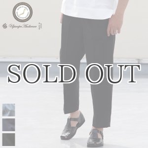 画像: 【RE PRICE / 価格改定ギャバジンストレッチワイドテーパードイージーパンツ【MADE IN JAPAN】『日本製』/ Upscape Audience