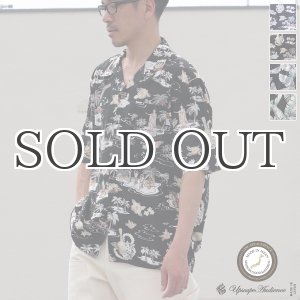 画像: コットンレーヨン ヴィンテージHAWAII&LEAVES柄 オープンカラー ハーフスリーブシャツ【MADE IN JAPAN】『日本製』/ Upscape Audience