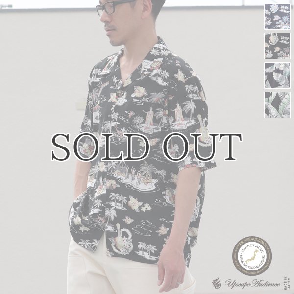 画像1: コットンレーヨン ヴィンテージHAWAII＆LEAVES柄  オープンカラー ハーフスリーブシャツ【MADE IN JAPAN】『日本製』/ Upscape Audience (1)
