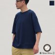 画像1: セーターライク天竺オーバーサイズTシャツ【MADE IN JAPAN】『日本製』/ Upscape Audience (1)