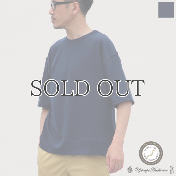 画像1: セーターライク天竺オーバーサイズTシャツ【MADE IN JAPAN】『日本製』/ Upscape Audience (1)