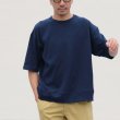 画像4: 【RE PRICE / 価格改定】セーターライク天竺オーバーサイズTシャツ【MADE IN JAPAN】『日本製』/ Upscape Audience (4)